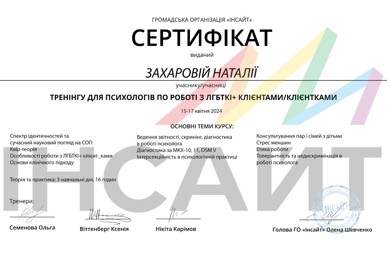 Certificate 8