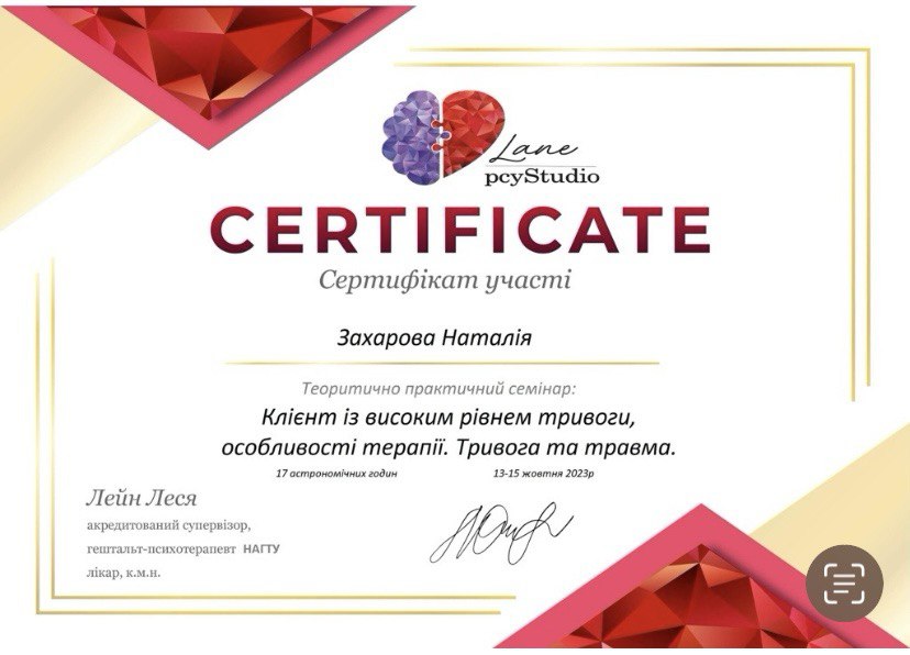 Certificate 9