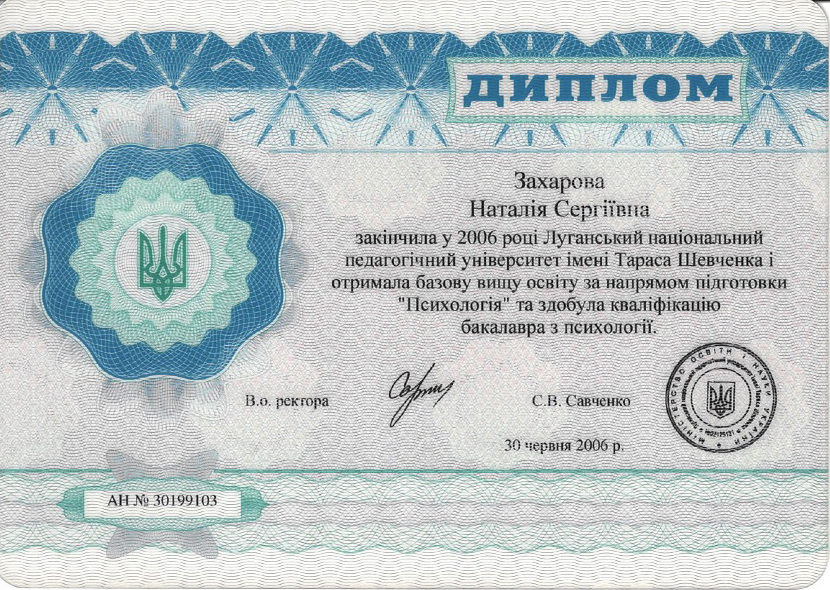 Certificate 0